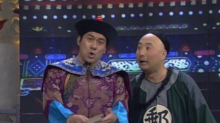 央视1998春晚 陈佩斯朱时茂小品《王爷邮差》，跟洋人比赛“跑腿”，太逗了！