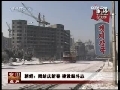 今日亚洲 今日亚洲 2009-01-26