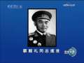 新闻联播 蔡顺礼同志逝世