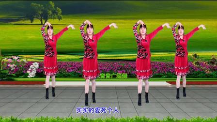黄土情歌广场舞《梦中的兰花花》新32步