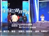 马兰花开 《马兰花开》 20160410 91岁金雅琴：我爱我家（下）