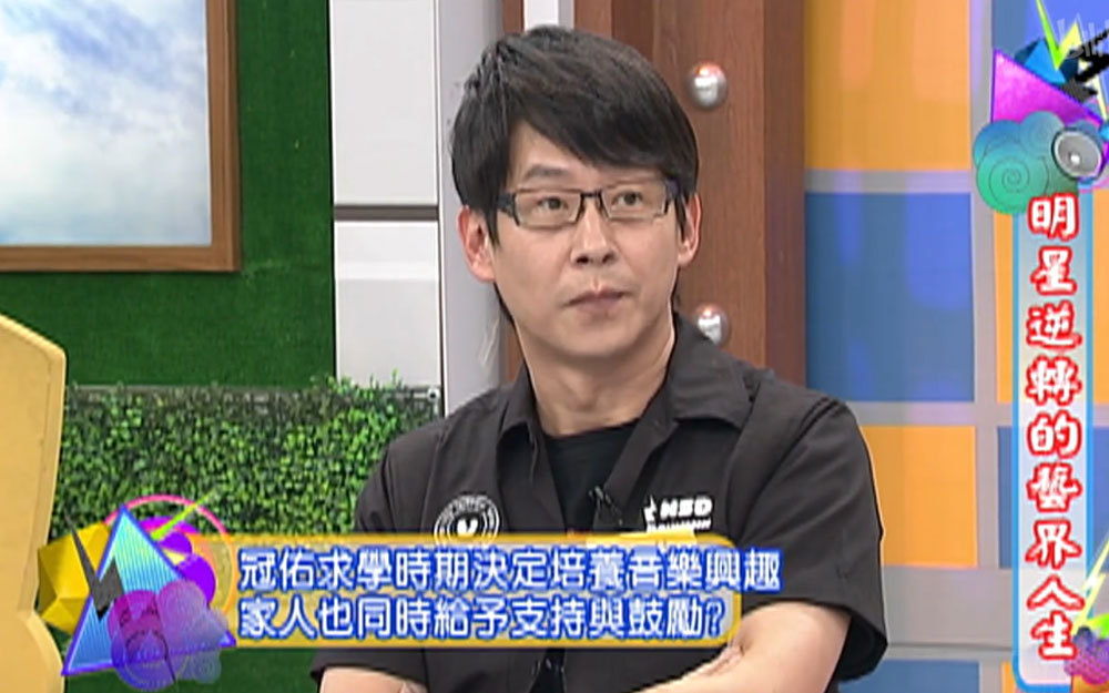 温尚翊曝五月天在乎金曲奖
