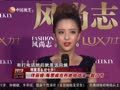 娱乐现场 《现场》20120827：蔡依林新歌全球首发