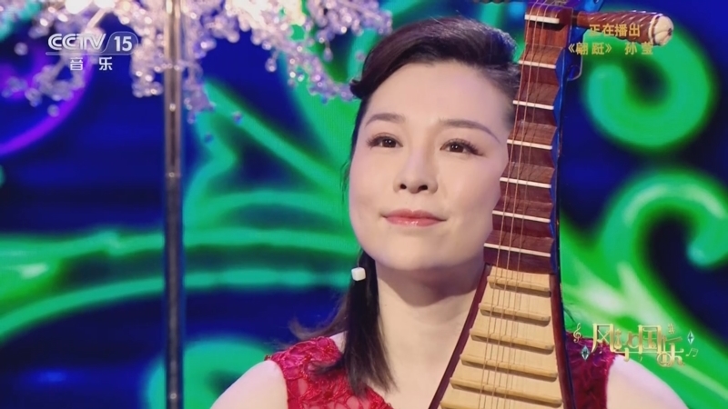风华国乐 《风华国乐》 20230117