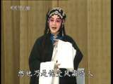 中国京剧音配像精萃 京剧 汾河湾（程砚秋录音主演） 2-2