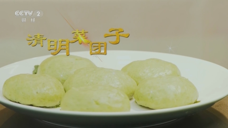 回家，吃饭 《回家吃饭》 20230405 清明尝鲜就要这么吃