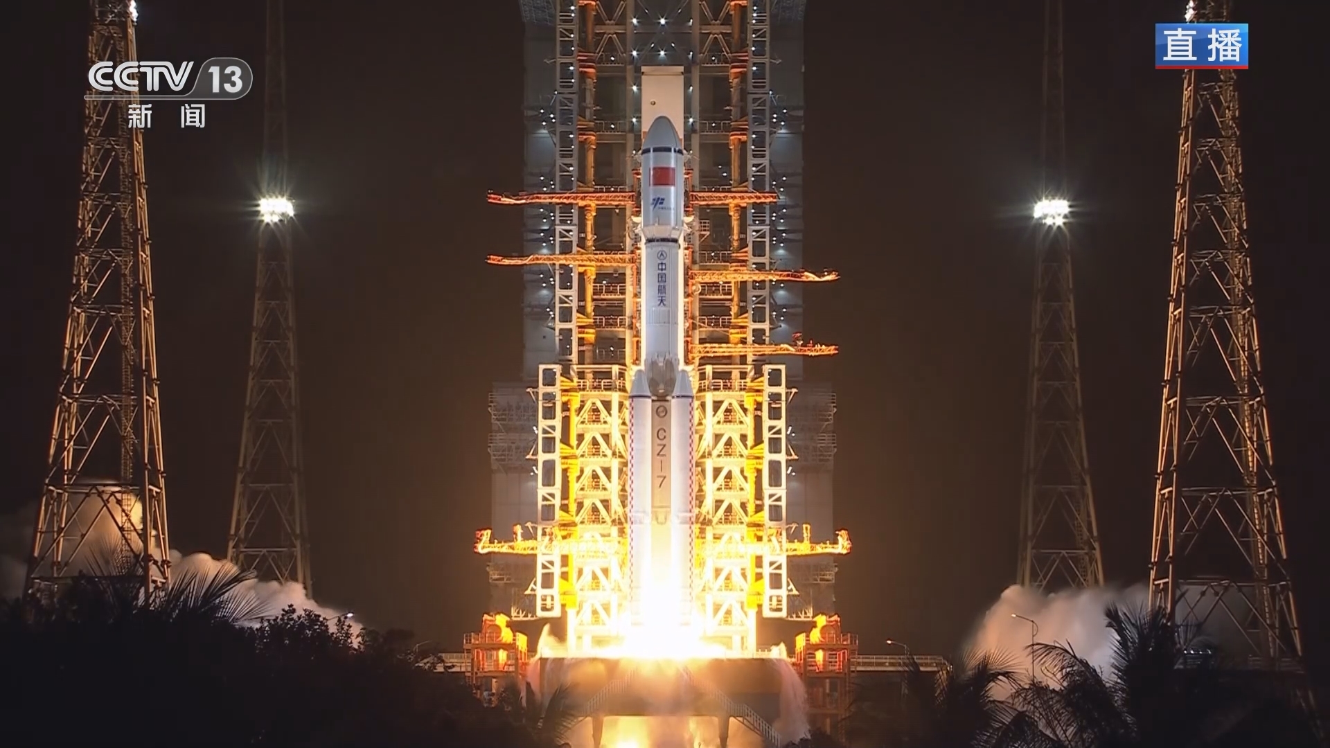 《中国空间站 天舟七号发射》 20240117