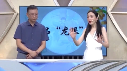 X诊所. 白露养生正当时