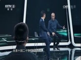 未来架构师 《未来架构师》 20170723 尤瓦尔·赫拉利谈向未来发问