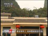 消费主张 3·15追踪——游少林 为何总是搭错车