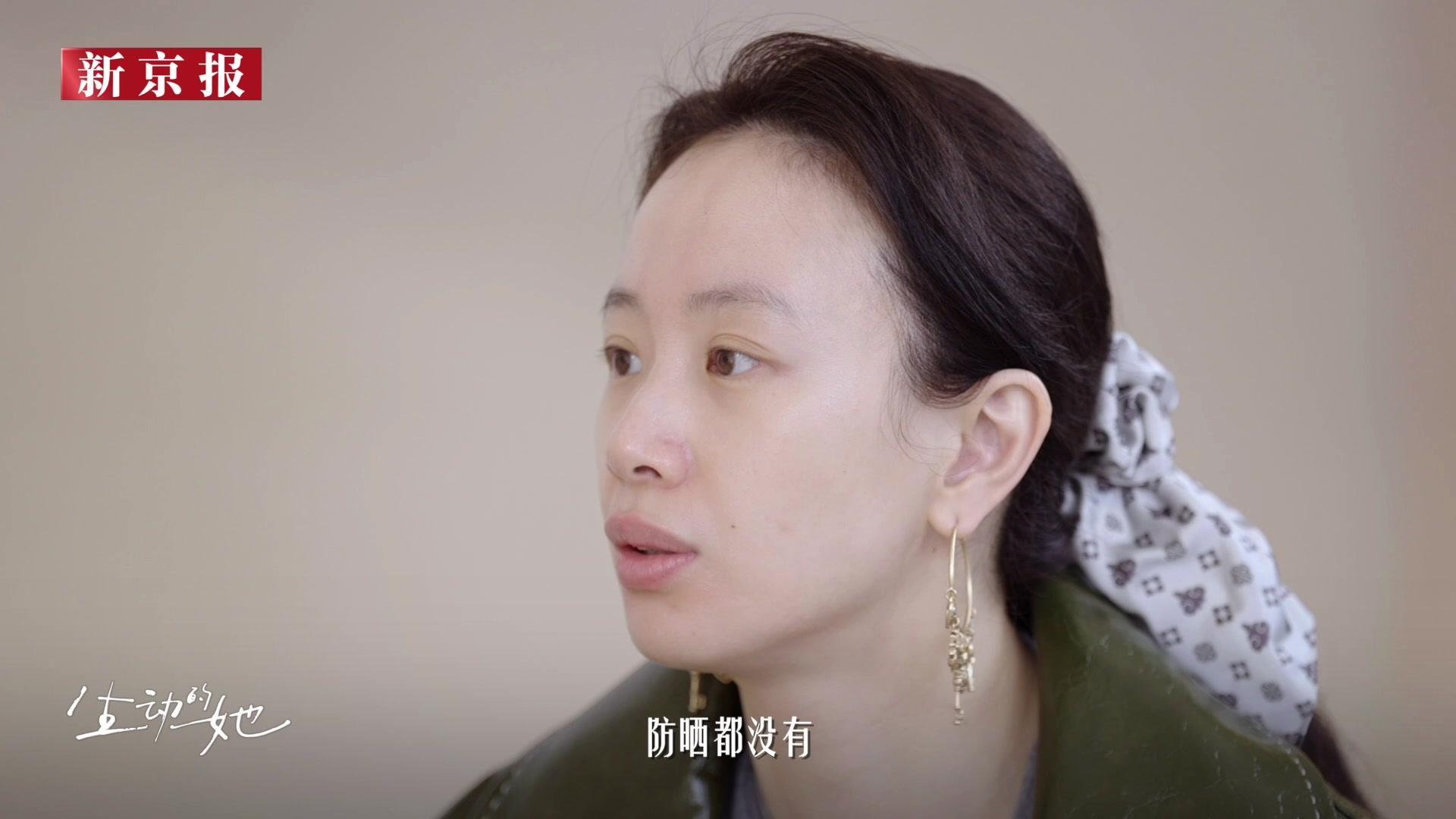 生动的她 《生动的她》第3期