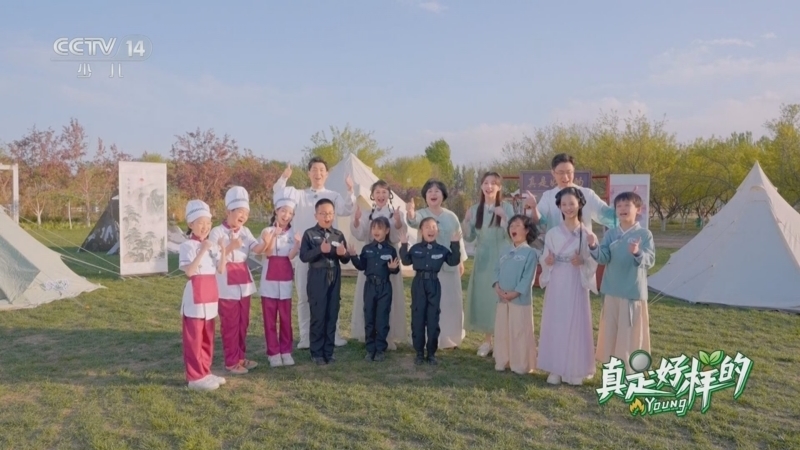 快乐体验 《快乐体验》 20240808 真是好样的