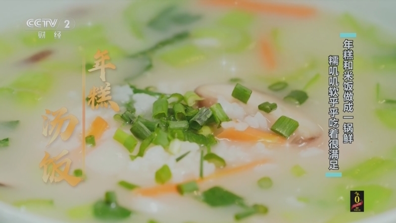 回家，吃饭 《回家吃饭》 20260112 最适合冬天的高碳水早餐 一南一北 征服你的胃