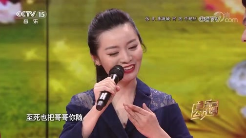 音乐公开课 《音乐公开课》 20190623 声乐教育家：孟玲