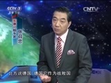 防务新观察 《防务新观察》 20151011 最危险核弹部署欧洲 美军对准了谁？