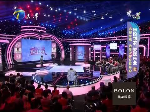 爱情保卫战 《爱情保卫战》 20150409