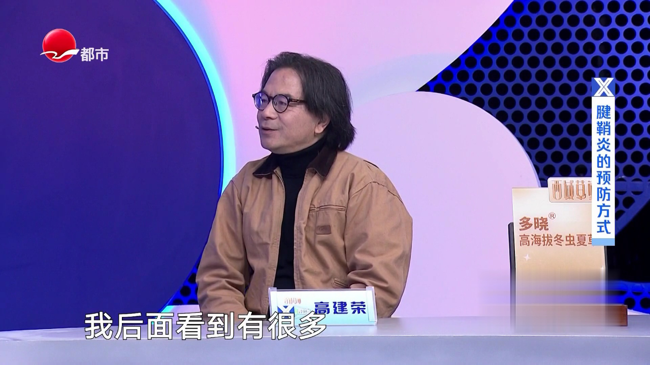 X诊所. 健康守护人的手部不适