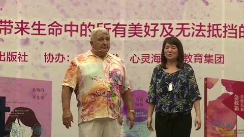 一刻talks 戴安娜心理疗愈师教你搞定另一半