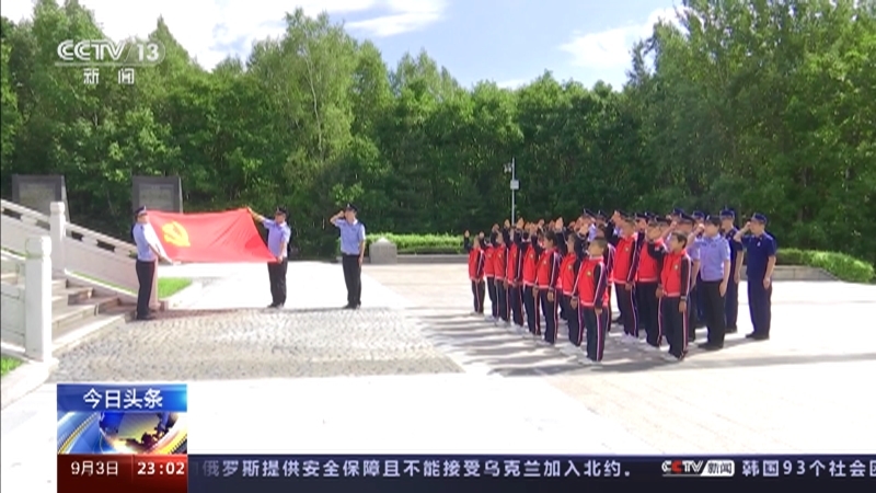 24小时 《24小时》 20230903