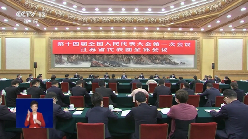 共同关注 《共同关注》 20230306