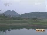 生财有道 《生财有道》 20121128 湘西黄牛