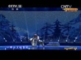 CCTV空中剧院 《CCTV空中剧院》 20150405 2015清明节专场