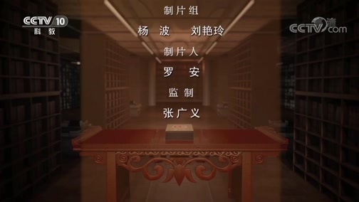 中国影像方志 《中国影像方志》 第495集 新疆托克逊篇