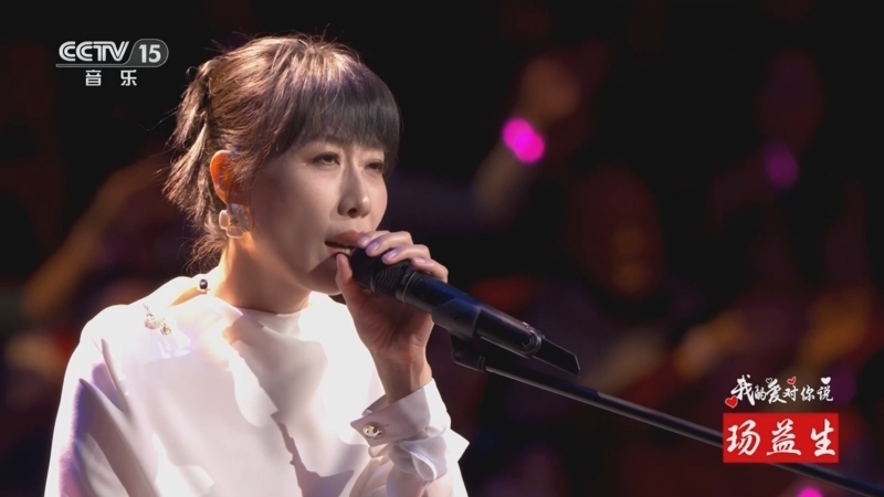 精彩音乐汇 《精彩音乐汇》 20240623 我的爱对你说