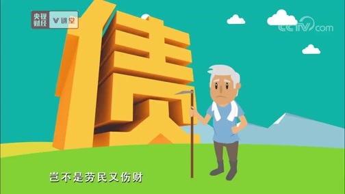 中国经济大讲堂 《央视财经V讲堂》 20190906 农民融资难？别担心 企业“助攻”有妙招！