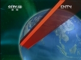 新闻联播 《新闻联播》 20120528 19:00