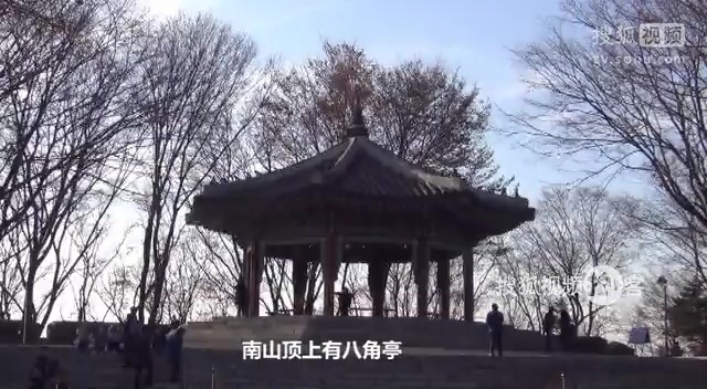 韩国之旅 【拍客】韩国之旅之南山公园风光