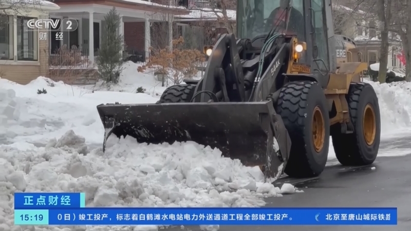 正点财经 《正点财经》 20221230 15:00