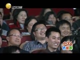 欢乐集结号 《欢乐集结号》 20150813