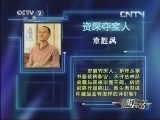 一槌定音 《一槌定音》 20130714