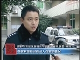 每周质量报告 《每周质量报告》 20140323 “锁”不住的危险