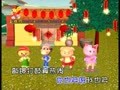 儿歌舞蹈大讲堂 欢欢喜喜过大年
