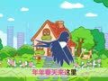 起司公主 小燕子