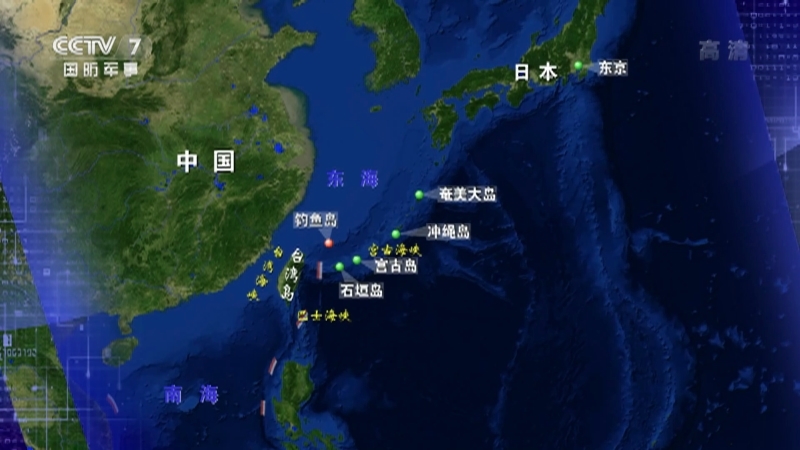《军事制高点》 20210814 炒作线上“蔡拜会” 美国最强核潜艇出动 谁是鼓噪台海冲突的“黑手”？