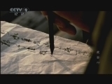 霞客行 《发现之路》 20110210 《霞客行》 第四集 一个人的国家地理 （下）