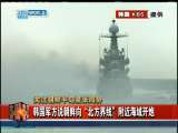 今日亚洲 今日亚洲 2010-08-09