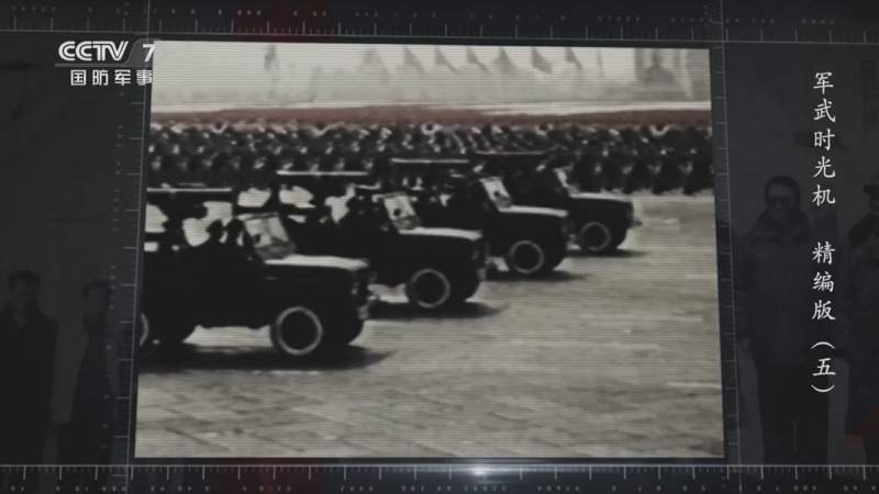 国防故事 《国防故事》 20240715 军武时光机 精编版（5）