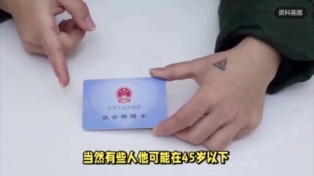 民生要点精选 农村养老保险，每年缴纳200元和一次性补缴，养老金会一样吗