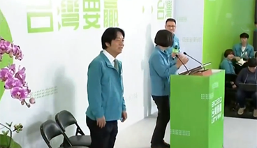 海峡两岸 《海峡两岸》 20191124