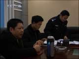 天网 温柔的奇案