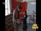 新闻袋袋裤 《新闻袋袋裤》 20160302