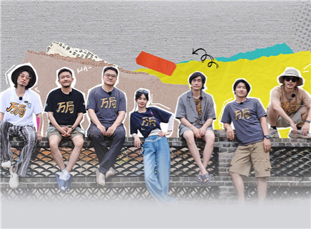 第5期：万局舞王争霸赛