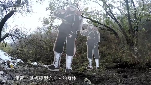 《微观战场·甲午战争》 第六集 刘公岛之战