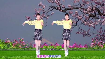 活泼动感广场舞《眼睛水汪汪》32步附教学