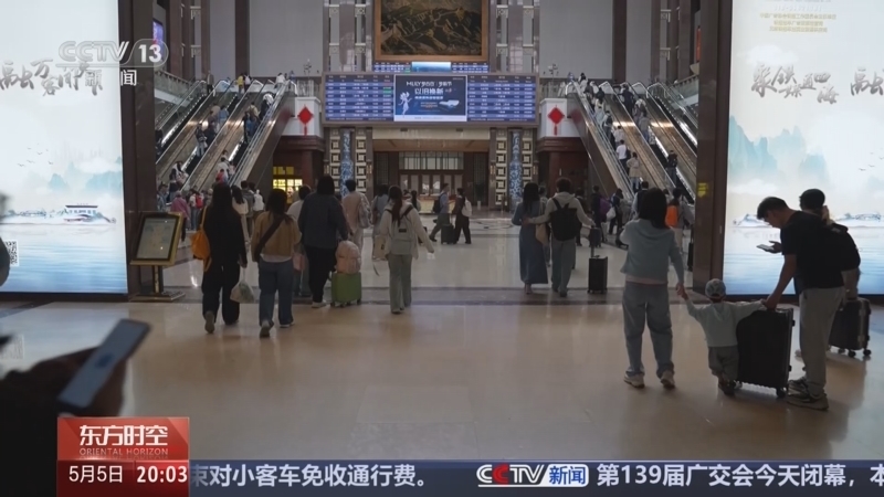 《东方时空》 20260505