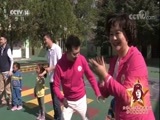 大手牵小手 《大手牵小手》 20180307 走进凉山 学雷锋特别节目